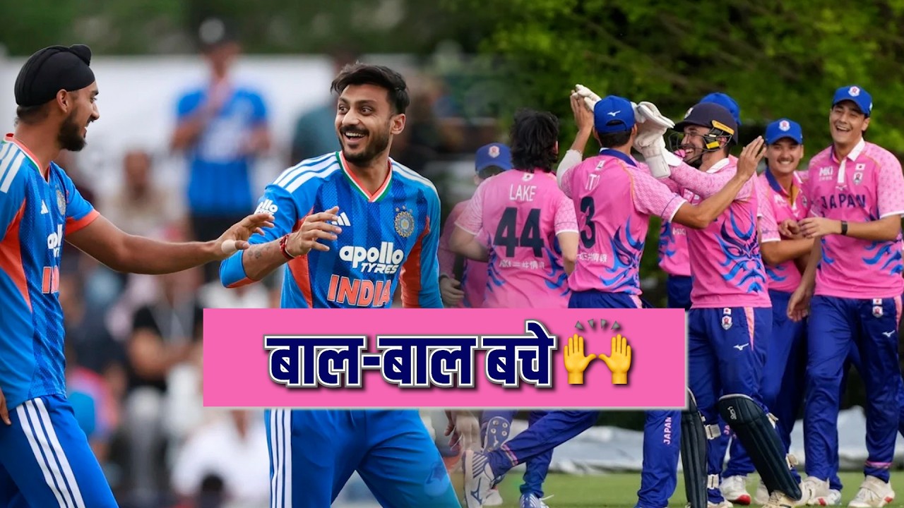 #AxarPatel के आख़िरी ओवर में वाइड गेंद के फ़ैसले को बदलने की वजह से बच गया बड़ा उलटफेर