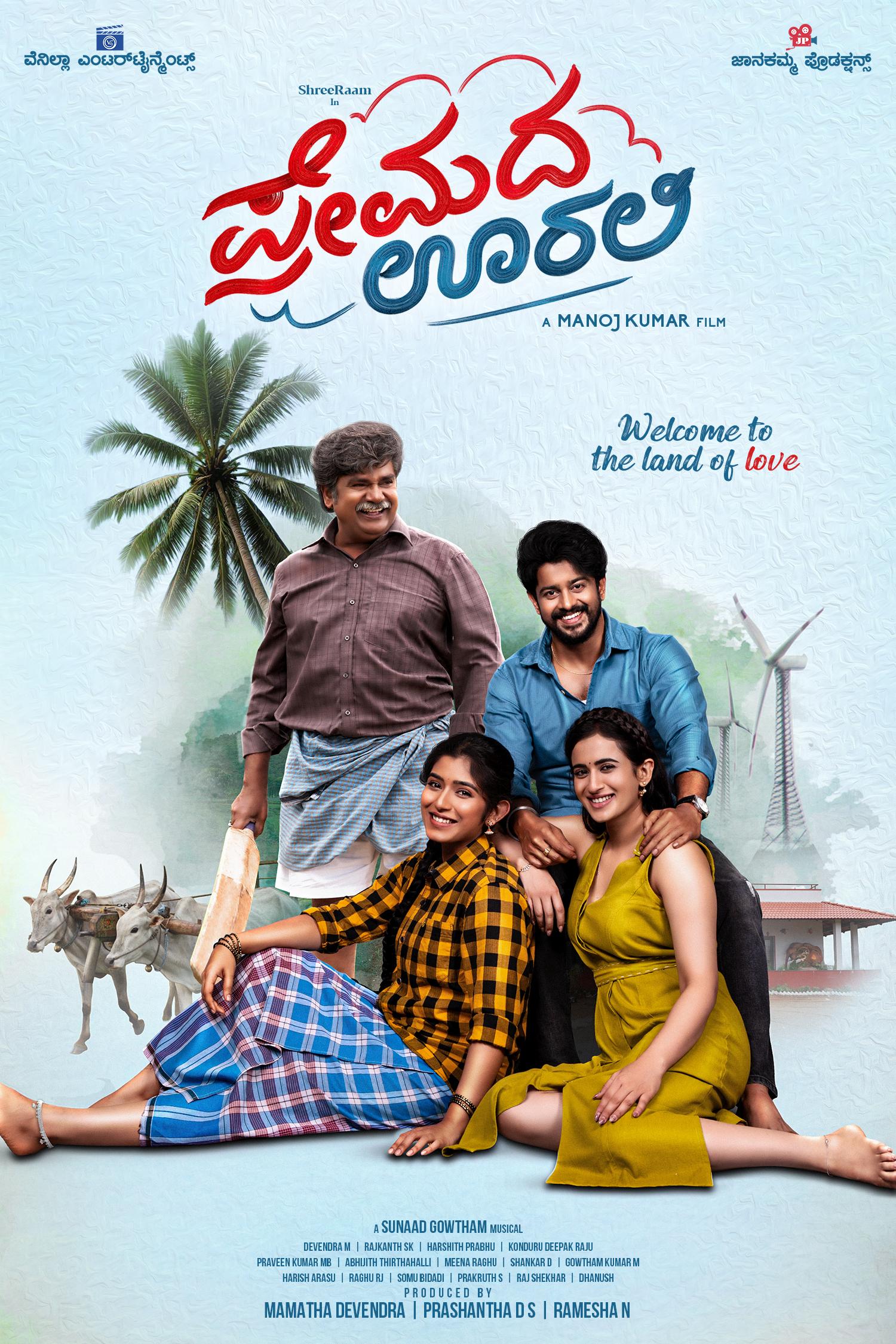 Premada Oorali poster