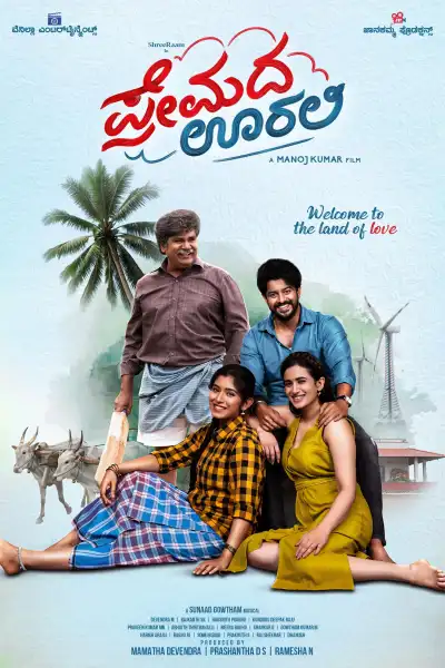 Premada Oorali poster