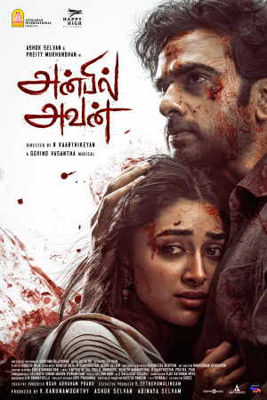 Anbil Avan - 123Movies