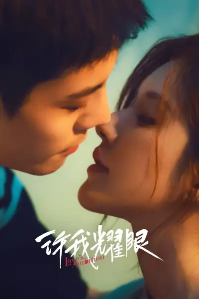 Love's Ambition poster