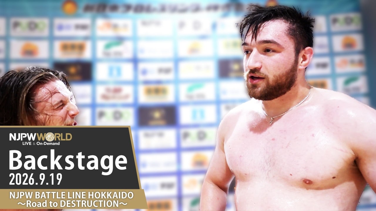 #njdest 3rd Match Backstage (with Subtitles) 9/19/26 | NJPW BATTLE LINE HOKKAIDO 第3試合 Backstage background