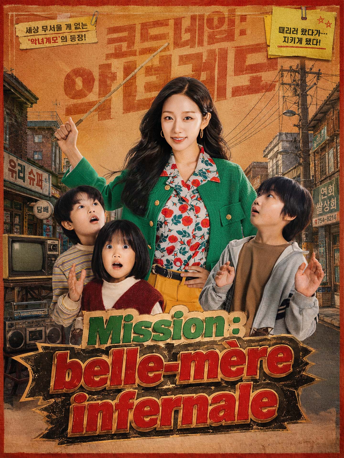 Mission : belle-mère infernale poster