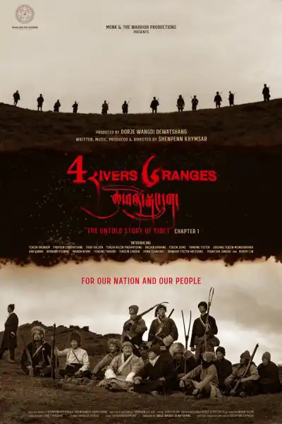 Four Rivers Six Ranges [Hindi][CAM] poster
