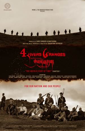 Four Rivers Six Ranges
