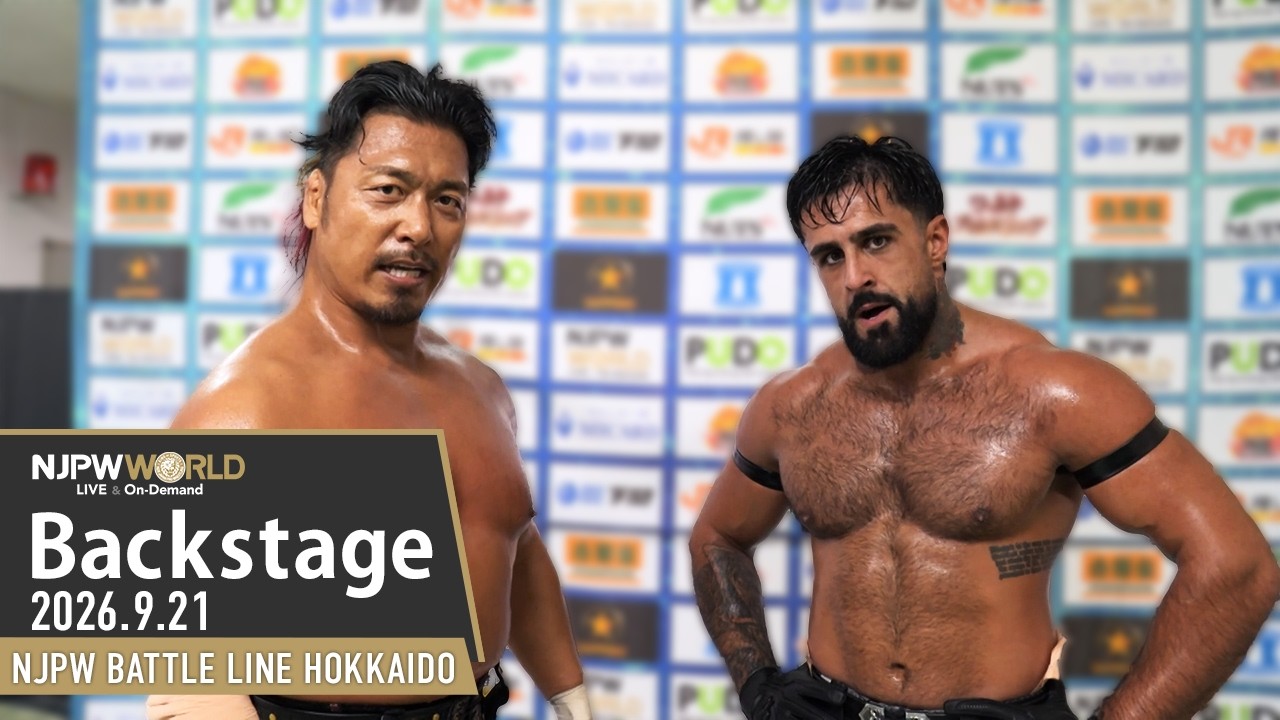 #njdest 5th Match Backstage 9/21/26 | NJPW BATTLE LINE HOKKAIDO 第5試合 Backstage