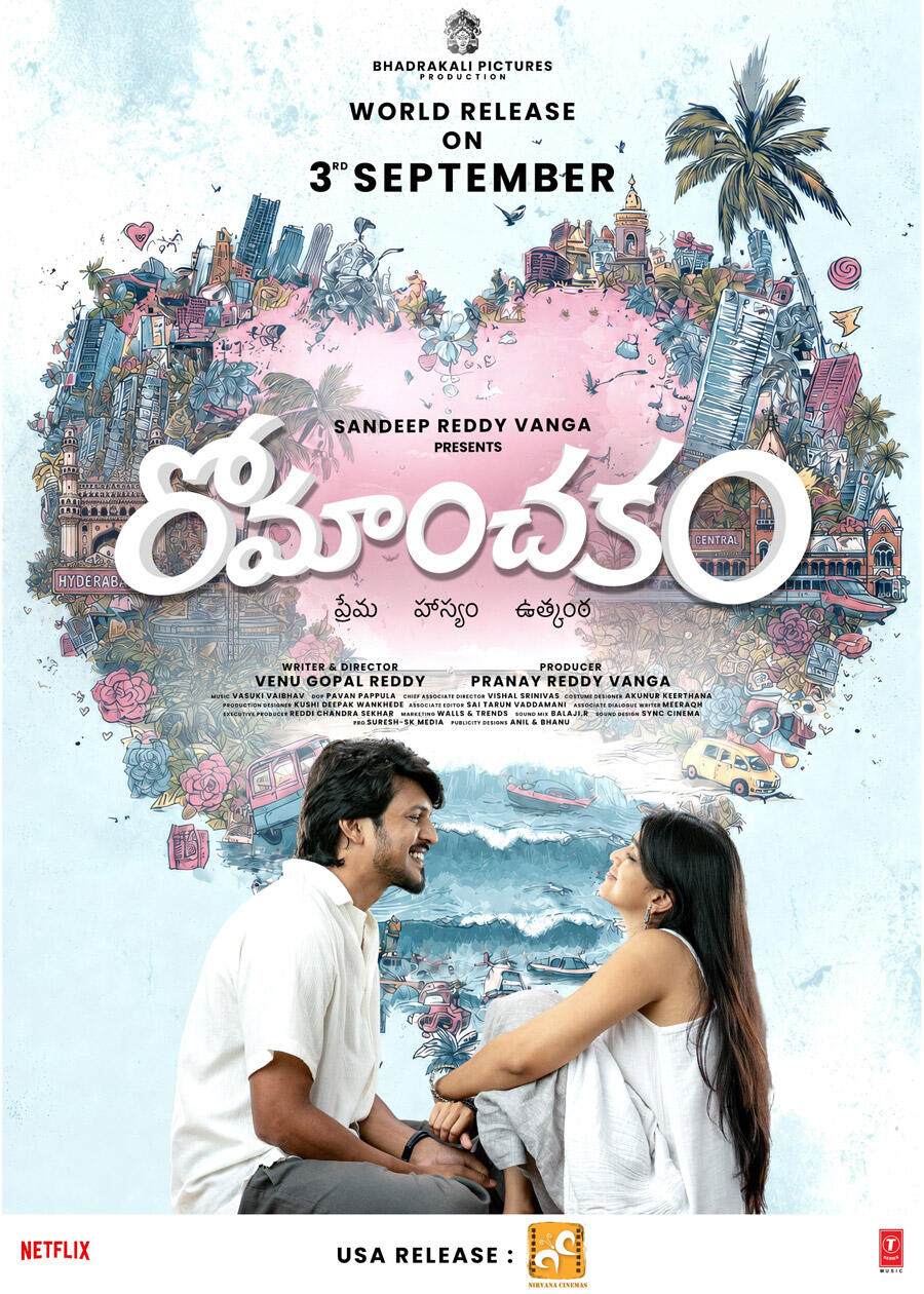 Romanchakam background