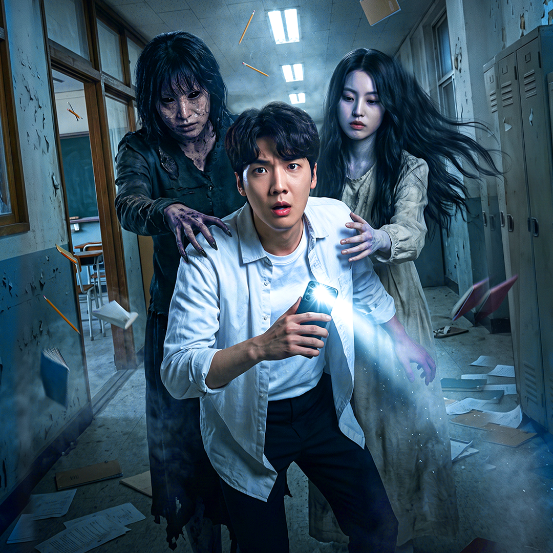 School Of The Dead poster
