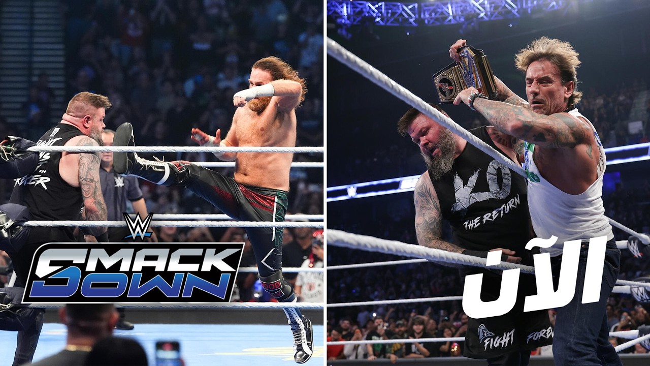 سامي زين يحافظ على اللقب – WWE الآن