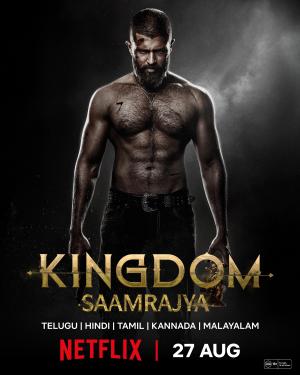 Kingdom [Kurdish] - 123Movies