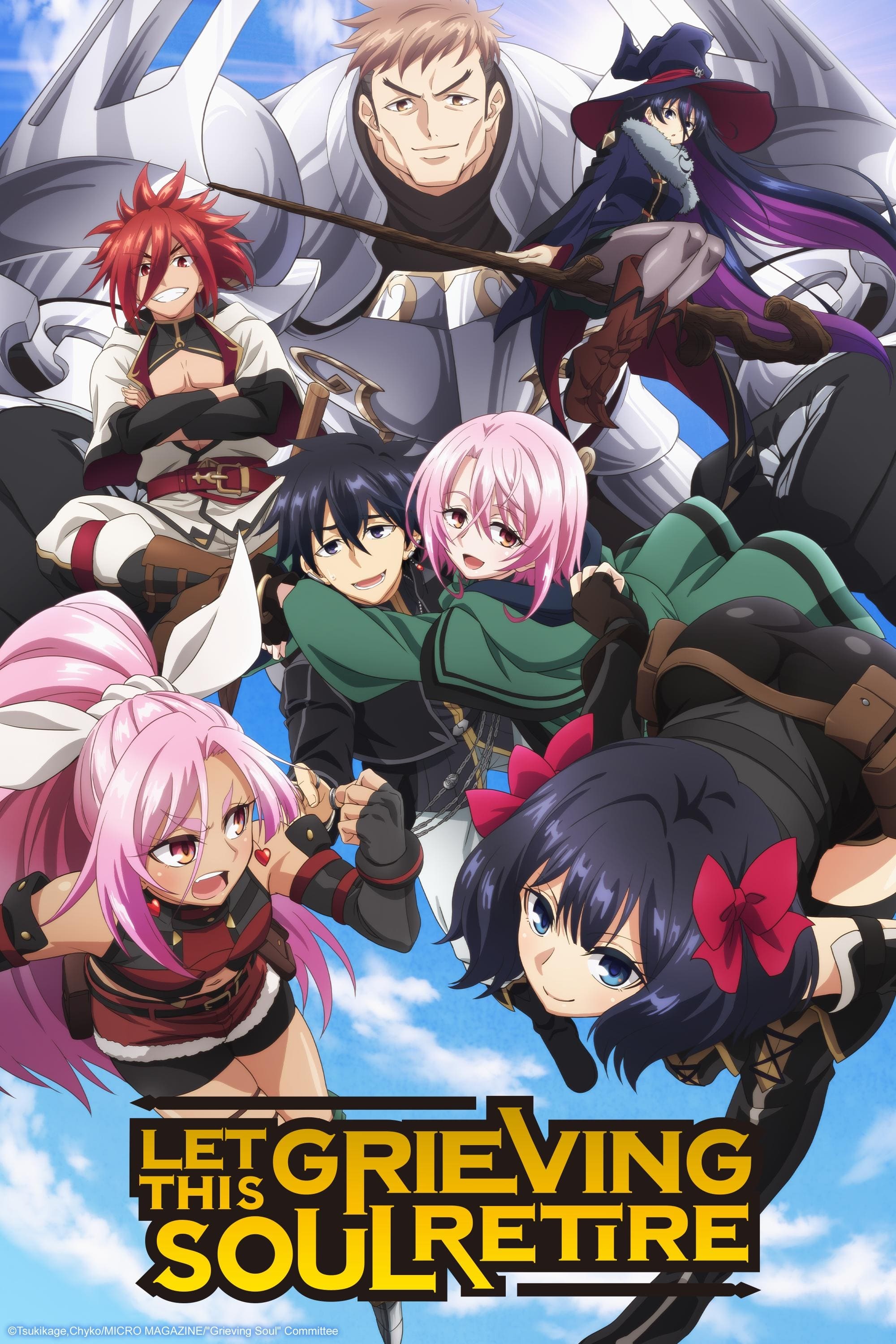 Nageki no Bôrei wa Intai Shitai S1-S2