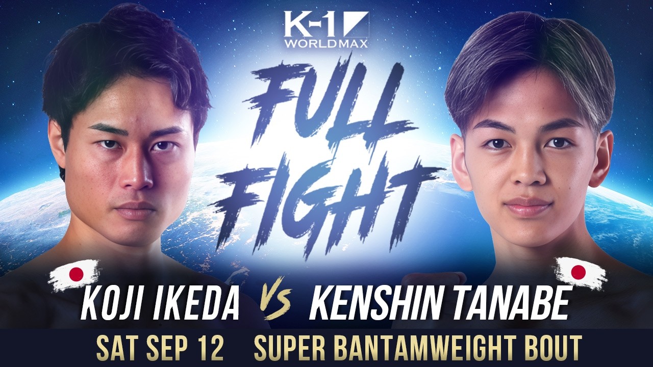 Koji Ikeda vs Kenshin Tanabe | FULL FIGHT | K-1 WORLD MAX 2026 SUPER BANTAMWEIGHT
