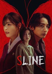 S Line