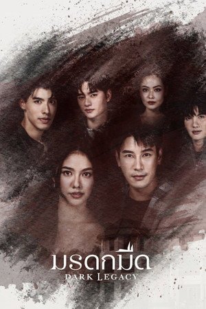 Dark Legacy - 123Movies