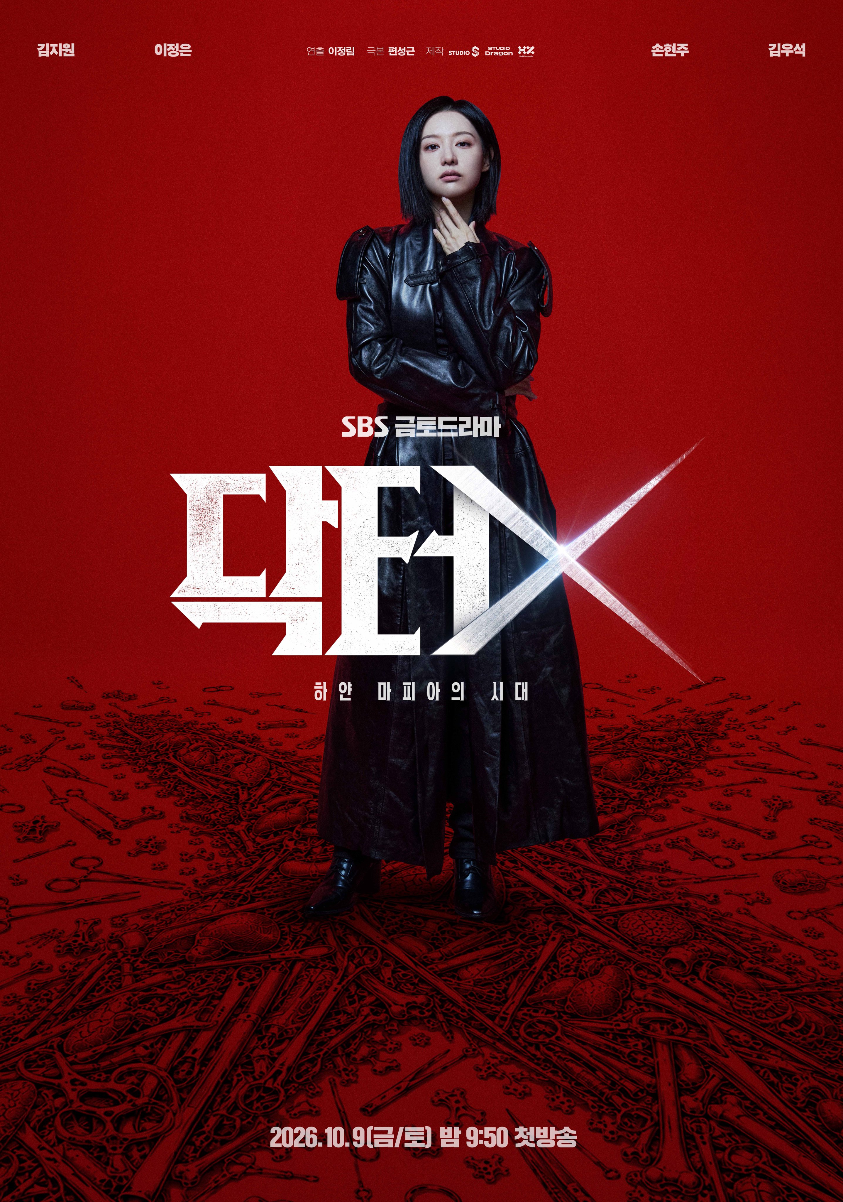 Doctor X: Age of the White Mafia background