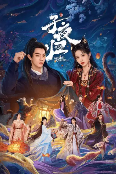 Moonlit Reunion [Hindi] poster