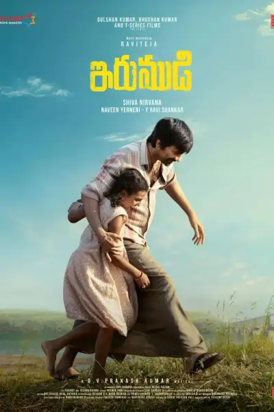 Irumudi [Hindi] [Full movie] poster