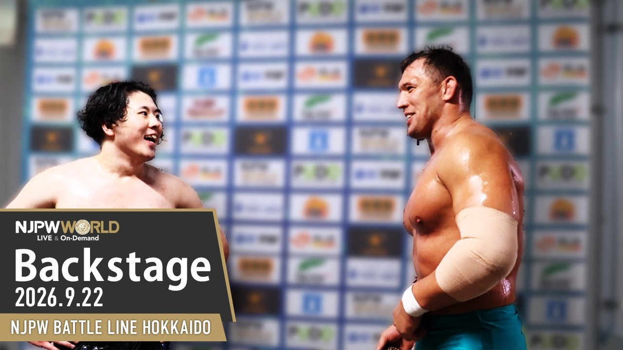 #njdest 2nd Match Backstage (with Subtitles) 9/22/26 | NJPW BATTLE LINE HOKKAIDO 第2試合 Backstage