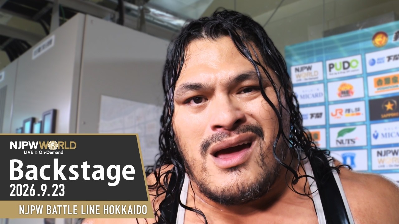 #njdest 4th Match Backstage 9/23/26 | NJPW BATTLE LINE HOKKAIDO 第4試合 Backstage