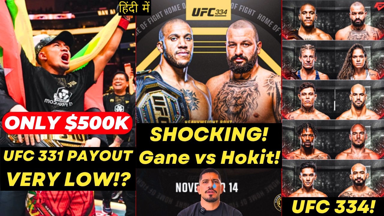 UFC 334 SHOCKING Ciryl Gane vs Josh Hokit Kayla vs Amanda UFC 331 Payout TOO LOW!? REACTION in Hindi background