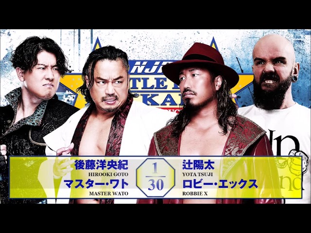 NJPW Battle Line Hokkaido ~Road to Destruction~ 2026 Night 11 Review background