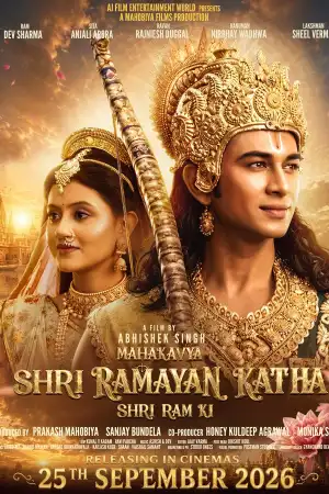 Shree Ramayan Katha [Hindi][CAM] poster