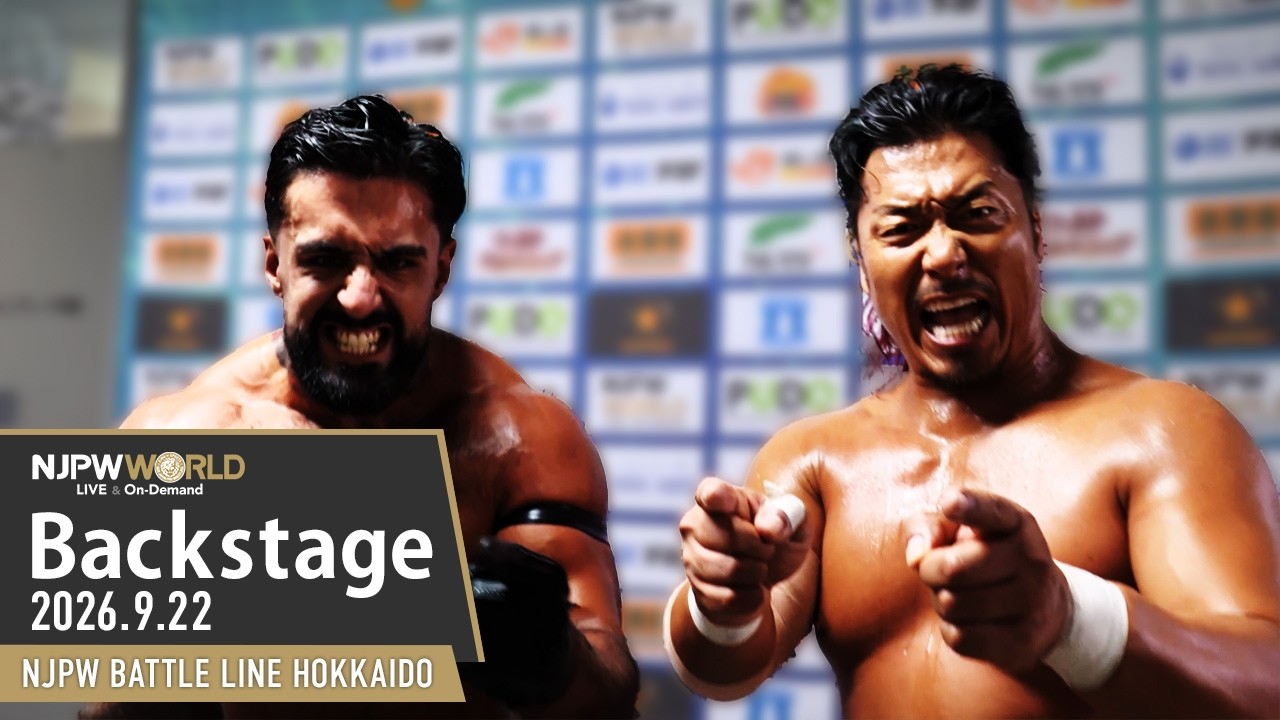 #njdest 4th Match Backstage (with Subtitles) 9/22/26 | NJPW BATTLE LINE HOKKAIDO 第4試合 Backstage
