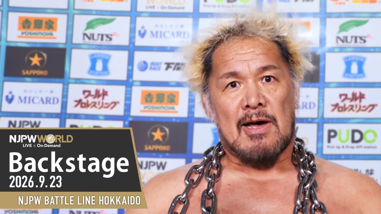 #njdest 1st Match Backstage 9/23/26 | NJPW BATTLE LINE HOKKAIDO 第1試合 Backstage