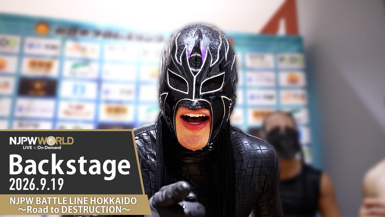 #njdest 2nd Match Backstage (with Subtitles) 9/19/26 | NJPW BATTLE LINE HOKKAIDO 第2試合 Backstage background