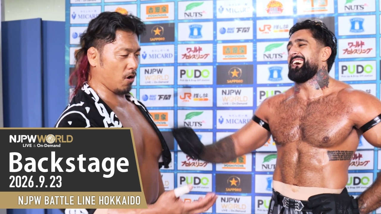 #njdest 3rd Match Backstage 9/23/26 | NJPW BATTLE LINE HOKKAIDO 第3試合 Backstage