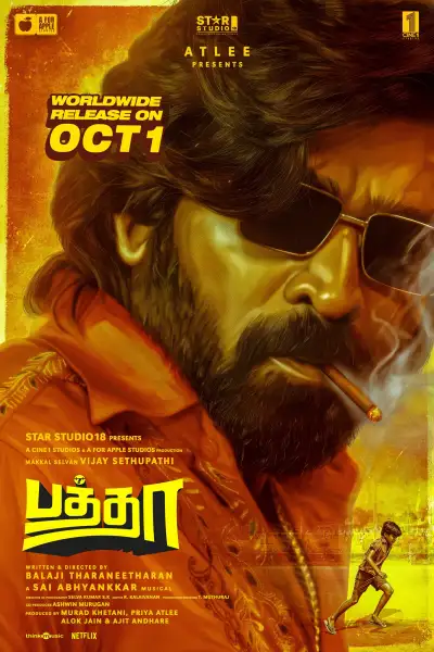 Baththa[CAM] poster