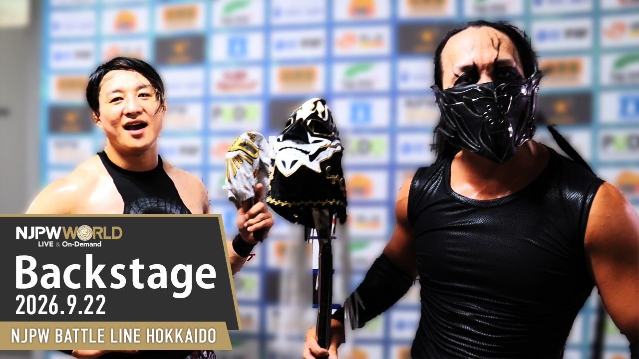 #njdest 3rd Match Backstage (with Subtitles) 9/22/26 | NJPW BATTLE LINE HOKKAIDO 第3試合 Backstage background