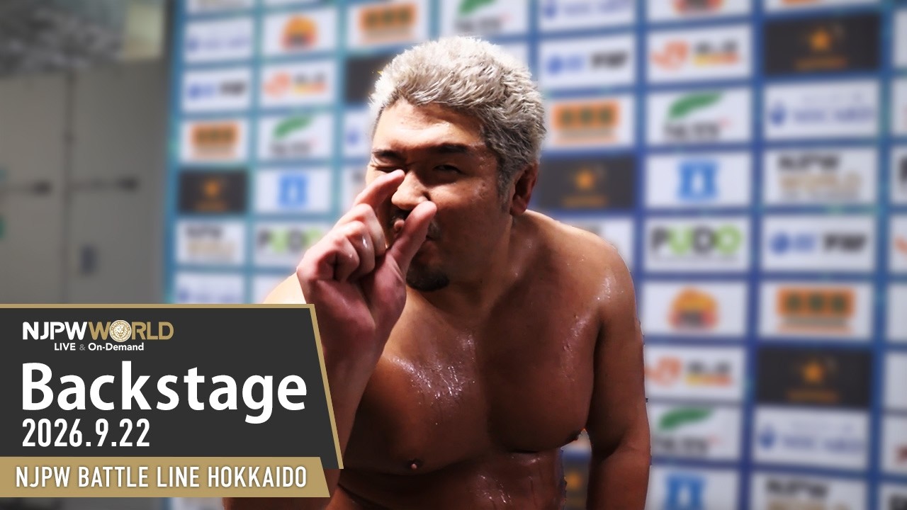 #njdest 6th Match Backstage (with Subtitles) 9/22/26 | NJPW BATTLE LINE HOKKAIDO 第6試合 Backstage