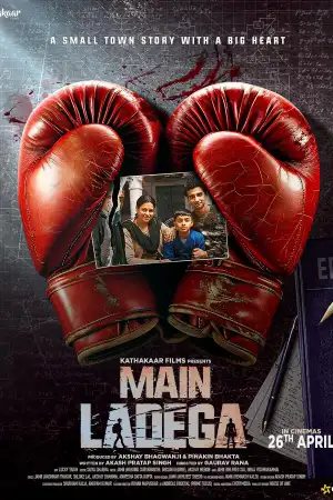 Main Ladega [Hindi] poster