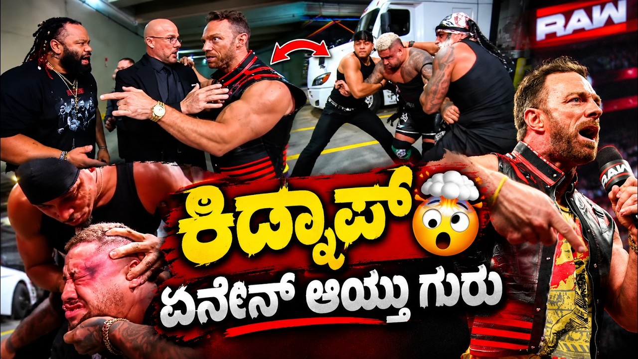 SHOCKING🤯Solo Sikoa ಕಿಡ್ನಾಪ್ ಆದ್ರೂ😱LA Knight Acknowledge Roman Reigns|Wwe Raw Highlights ಏನೇನ್ ಆಯ್ತು background