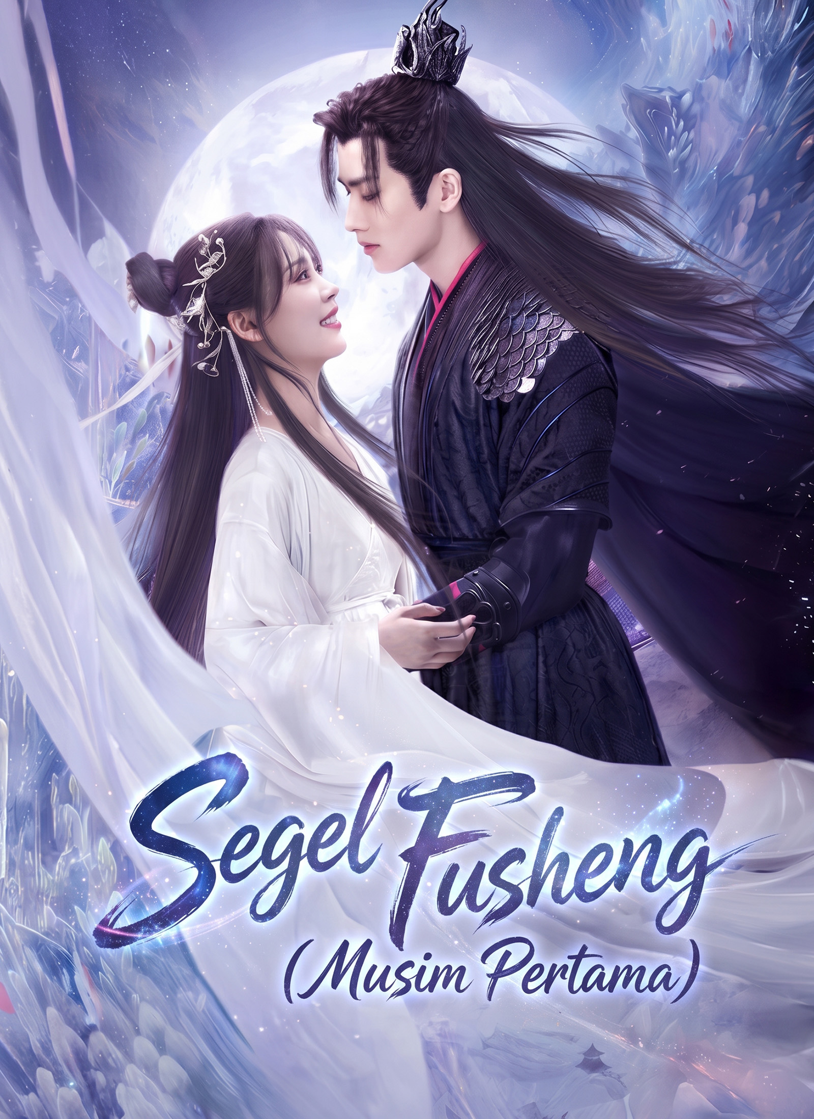 Segel Fusheng（Musim Pertama） poster