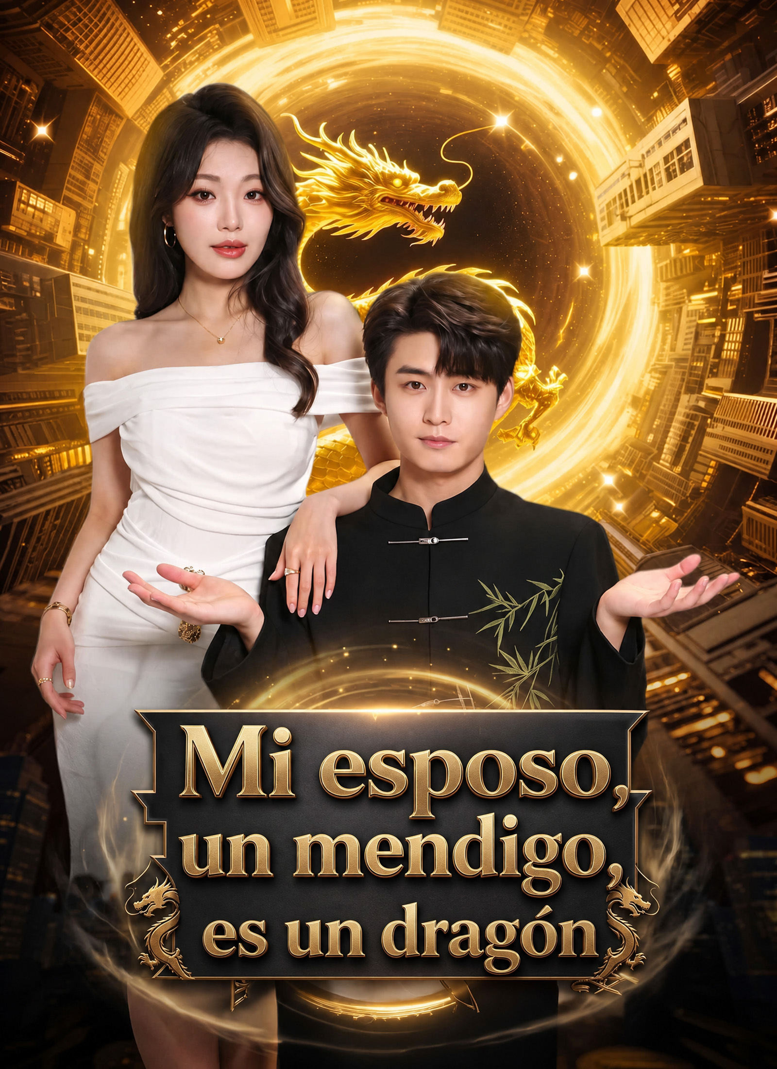 Mi esposo, un mendigo, es un dragón poster
