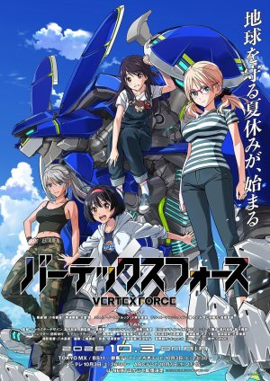Vertex Force - 123Movies