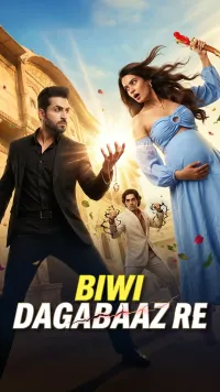 Biwi Dagabaaz Re