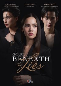 Beneath the Lies