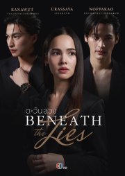Beneath the Lies