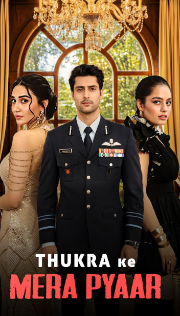 Thukra ke Mera Pyar poster