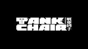 Tank Chair - 123Movies