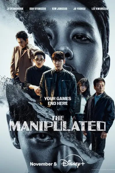 The Manipulated poster