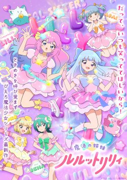 Magical Sisters LuluttoLilly poster