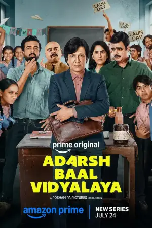 Adarsh Baal Vidyalaya [Hindi] poster