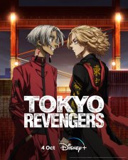 Tokyo Revengers [English]