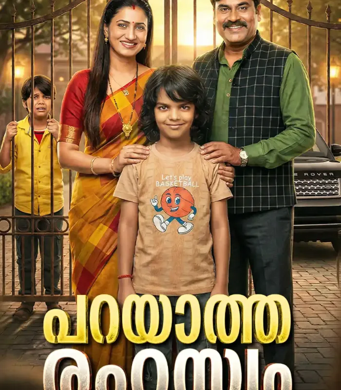 പറയാത്ത രഹസ്യം poster
