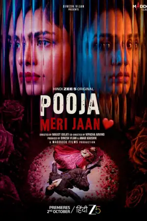 Pooja Meri Jaan [Hindi] poster