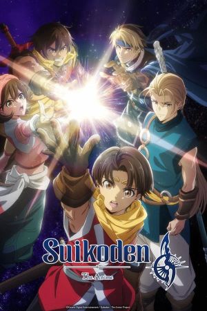 Suikoden: The Anime - 123Movies